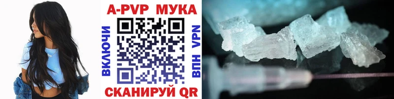 цены hydra зеркало A PVP мука Кремёнки