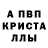МЕТАДОН белоснежный Anastasija Zubareva