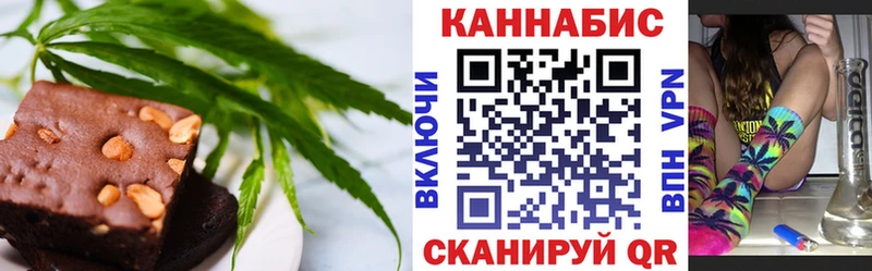 Печенье с ТГК конопля  Кремёнки 