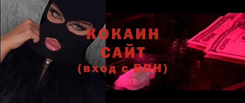 цены наркотик  omg вход  COCAIN Боливия  Кремёнки 