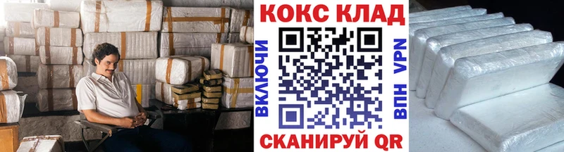 КОКАИН 97%  продажа наркотиков  Кремёнки 