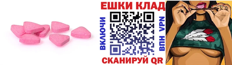 Ecstasy бентли  ОМГ ОМГ ТОР  Кремёнки 