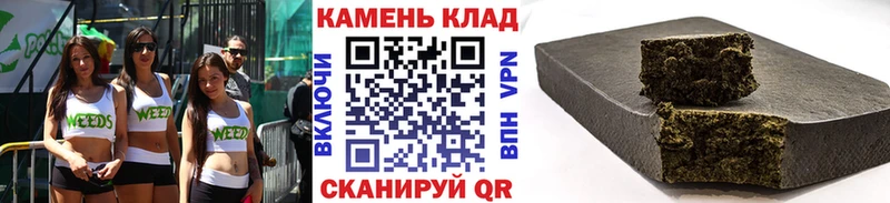 МЕГА   Кремёнки  ГАШ hashish 