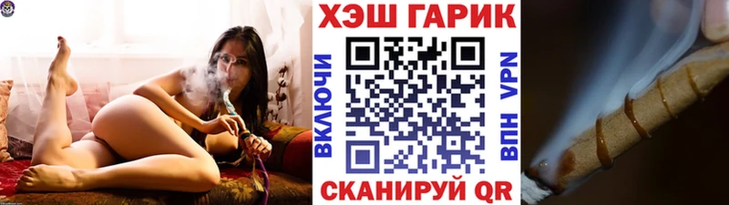 ГАШ Изолятор Кремёнки