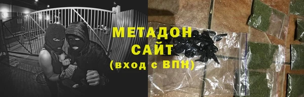 кокс Протвино