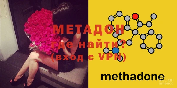 бутират Покровск