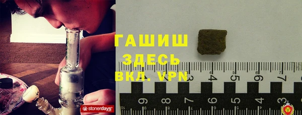 бутират Покровск