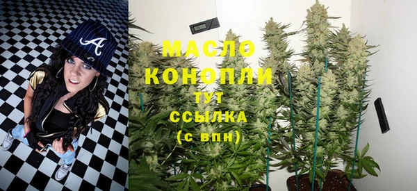 бутират Покровск
