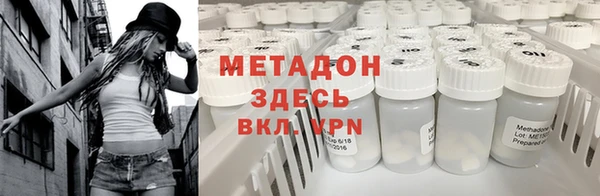 бутират Покровск