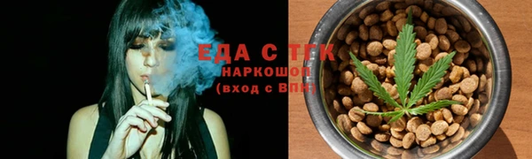 бутират Покровск