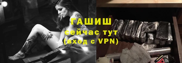 мефедрон Пролетарск