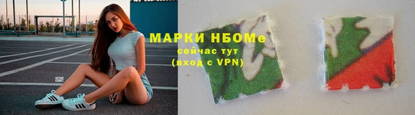 бутират Покровск