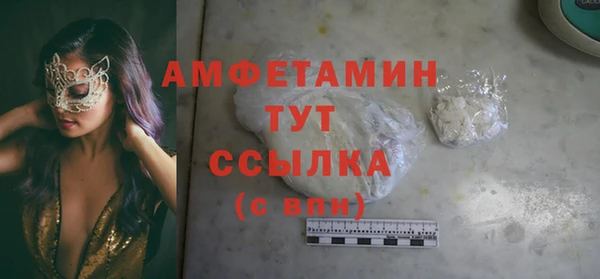 бутират Покровск