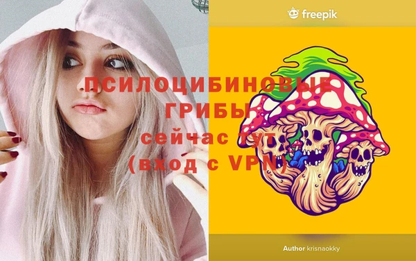 мефедрон Пролетарск