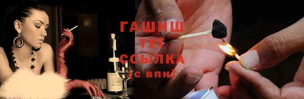 бутират Покровск
