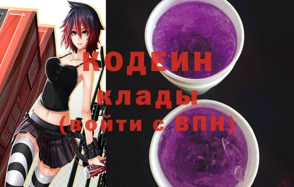 кокс Протвино