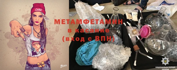 бутират Покровск