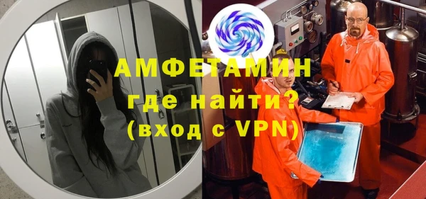 спиды Покачи
