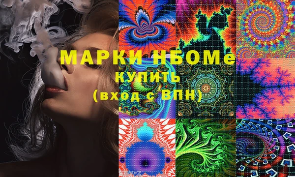 бутират Покровск