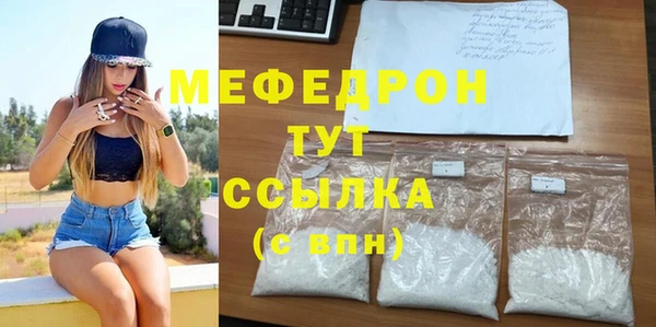 спиды Покачи