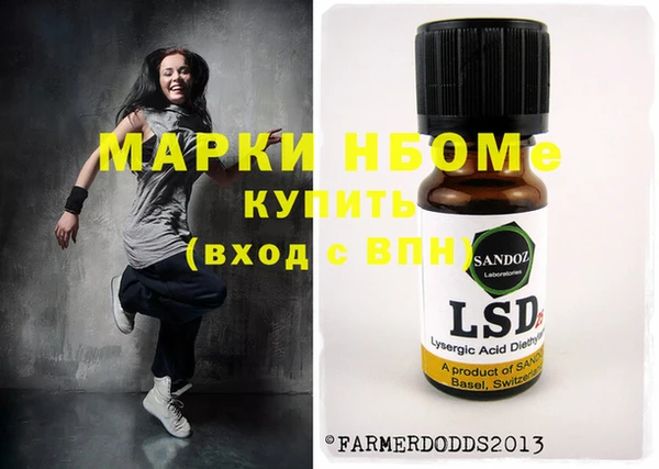 кокс Протвино
