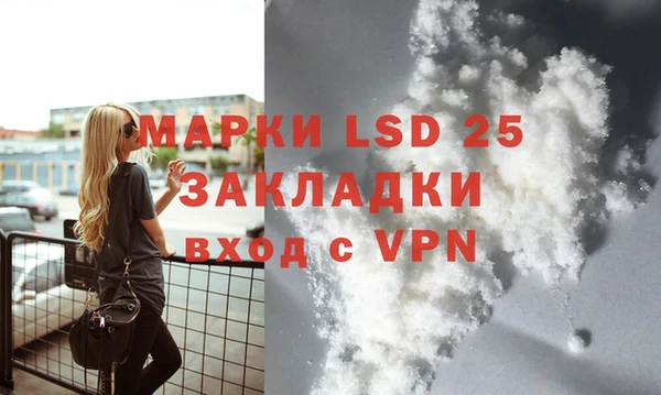мефедрон Пролетарск