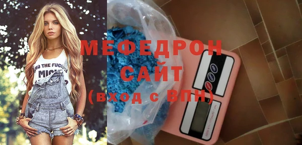спиды Покачи