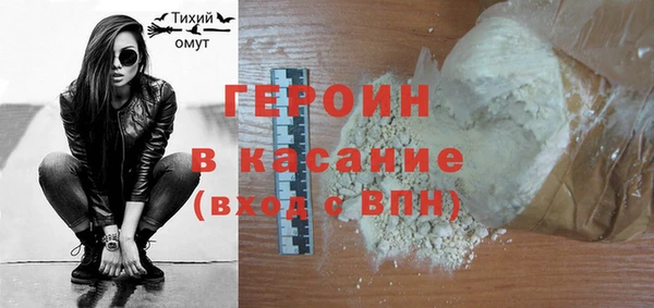 мефедрон Пролетарск