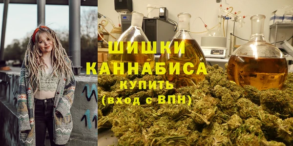 бутират Покровск