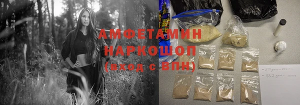 мефедрон Пролетарск