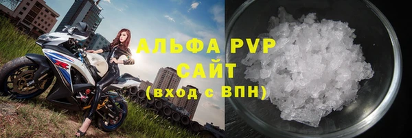 бутират Покровск