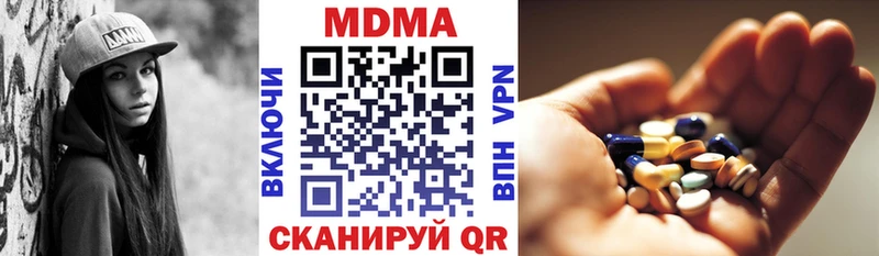 МДМА crystal  Кремёнки 